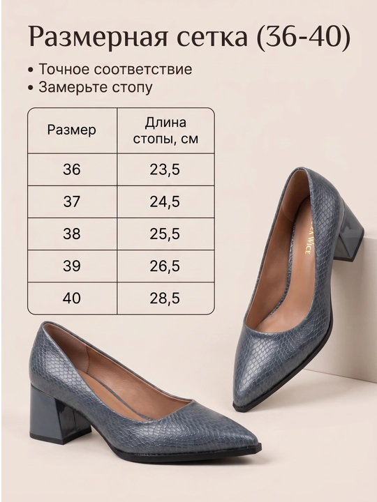 Женские современные классические туфли 36-40