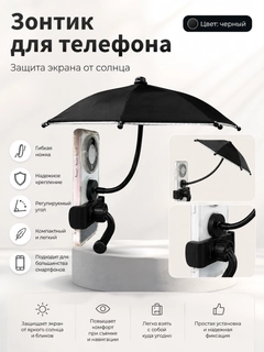 Черный