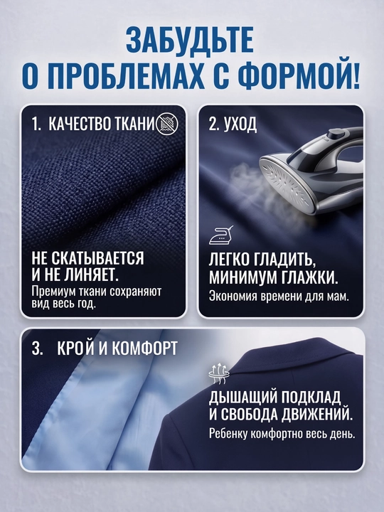Школьный пиджак для мальчика классический, костюмный пиджак в школу 7, 8, 9, 10 лет