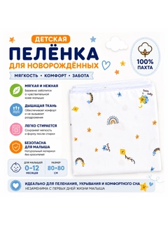Голубой