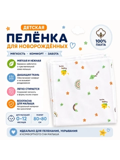 Салатовый