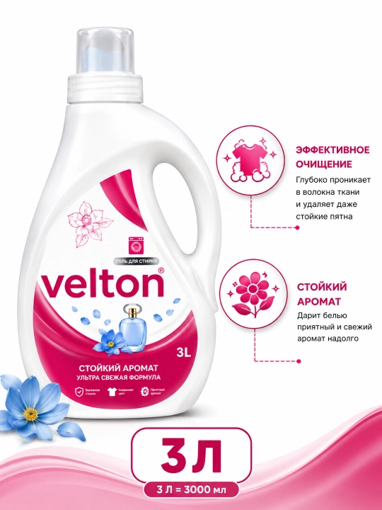Velton kir yuvish geli, 3 L