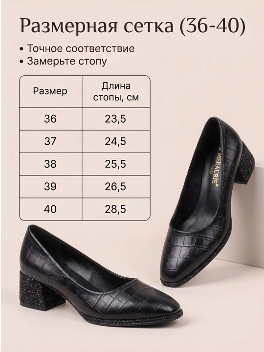 Женские современные классические туфли 36-40