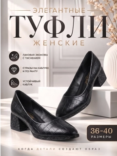 Шоколадный