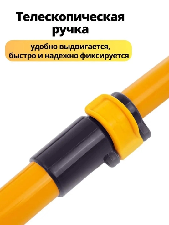 Avtomobil yuvish va tozalash uchun teleskopik cho‘tka, mikrofibrali qoplamali supurgi