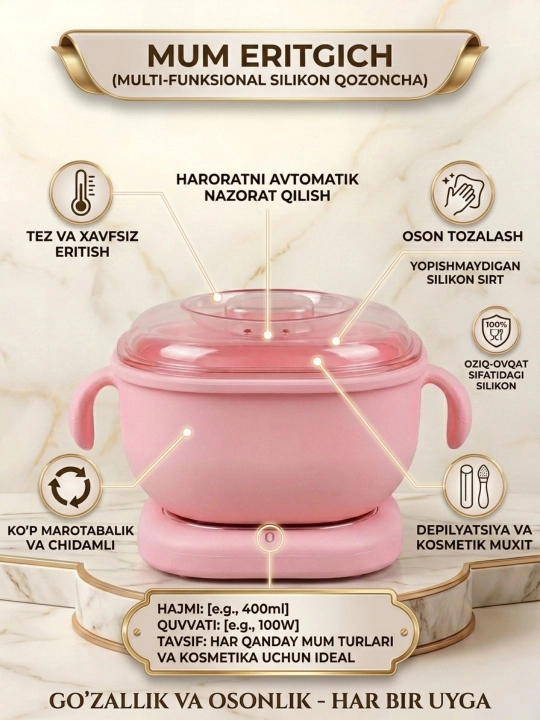 Силиконовая чаша для воскоплава, силиконовый горшочек для воска WAX WARMER - 