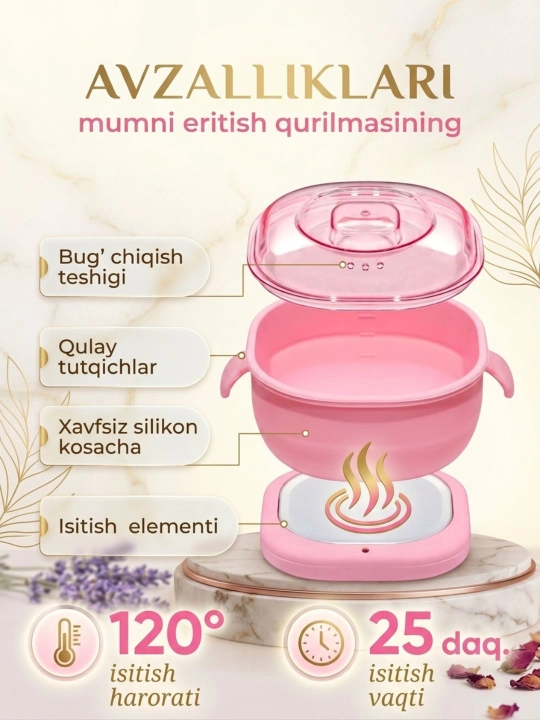 Силиконовая чаша для воскоплава, силиконовый горшочек для воска WAX WARMER
