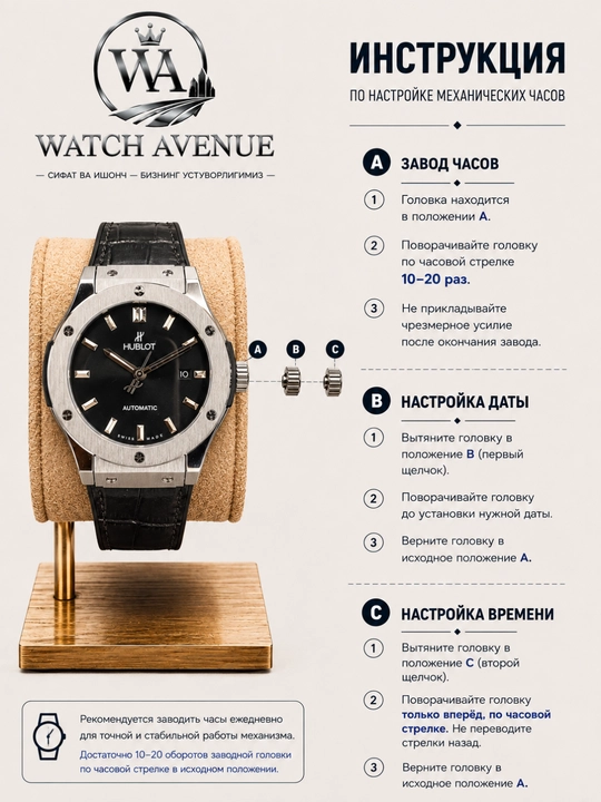 Hublot Classic Fusion Automatic 42 мм — Citizen Automatic