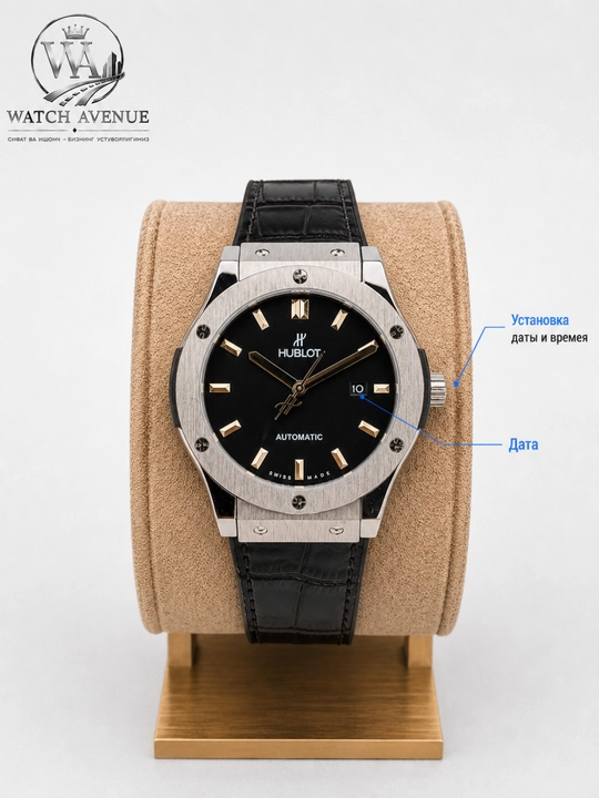 Hublot Classic Fusion Automatic 42 мм — Citizen Automatic