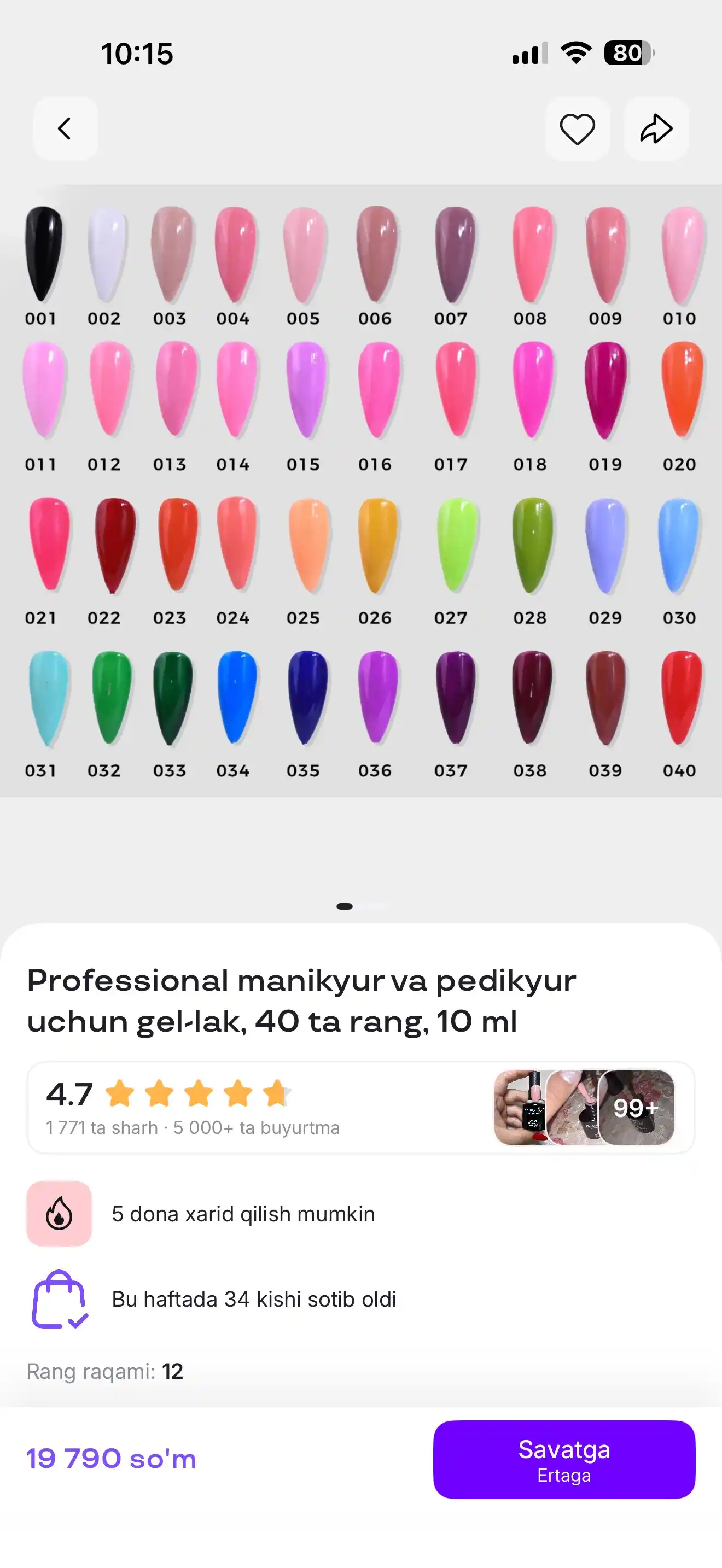 Professional manikyur va pedikyur uchun gel-lak, 40 ta rang, 10 ml