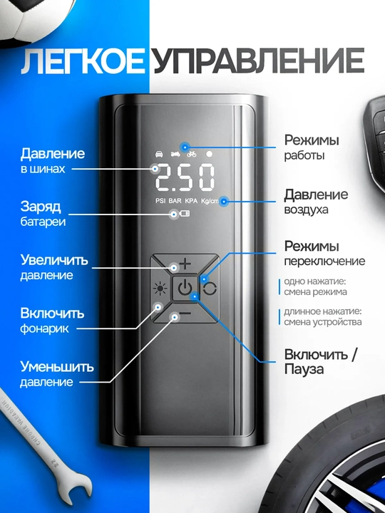 Velosiped uchun nasos, koptoklar uchun velosiped nasosi, simsiz