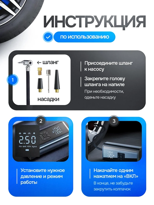 Velosiped uchun nasos, koptoklar uchun velosiped nasosi, simsiz