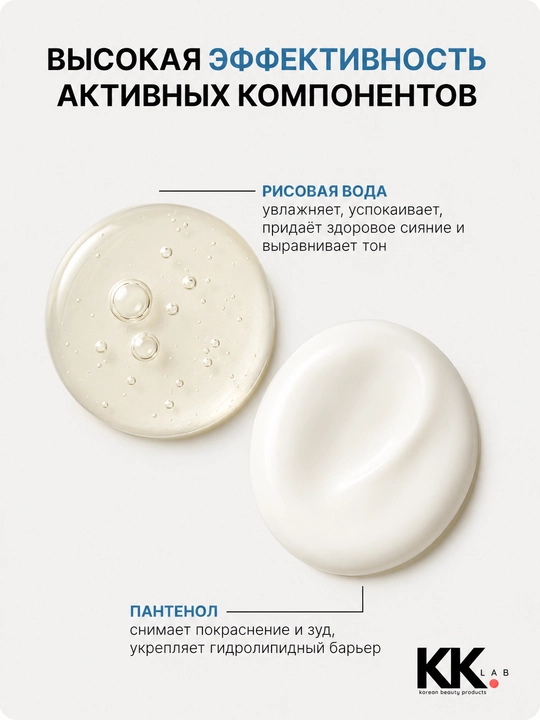 Beauty of Joseon Солнцезащитный крем для лица Relief Sun Rice SPF50+, 50 мл