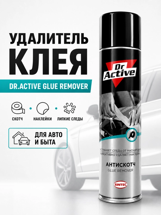Yelim tozalagich Dr.Active Glue Remover, stiker va skotch izlari uchun antiskotch - 