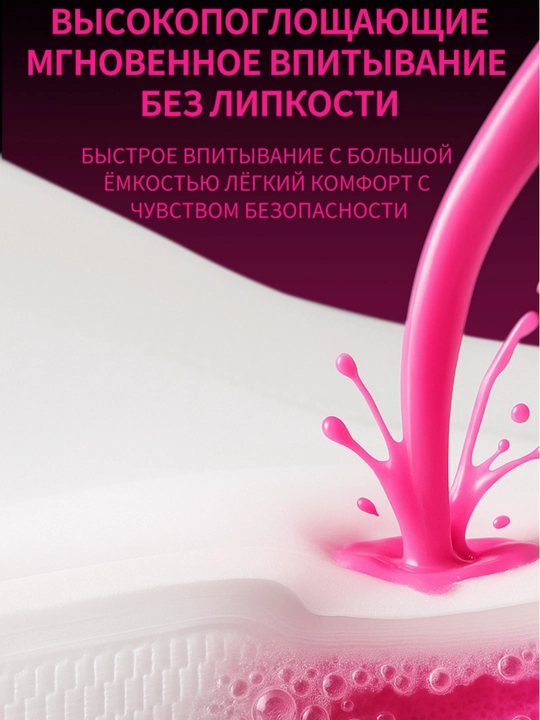 BOTARE прокладки Q M серия Q 245-7 290-6 420-5 M 255-7 290-6 420-5 шт/пач