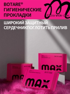 Алый