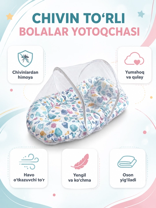 Детская кокон, складная, с москитной сеткой для младенцев от 0 до 6 месяцев - 