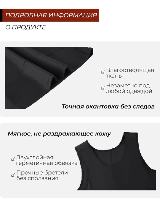 Erkaklar uchun kompression korreksion mayka, M-3XL