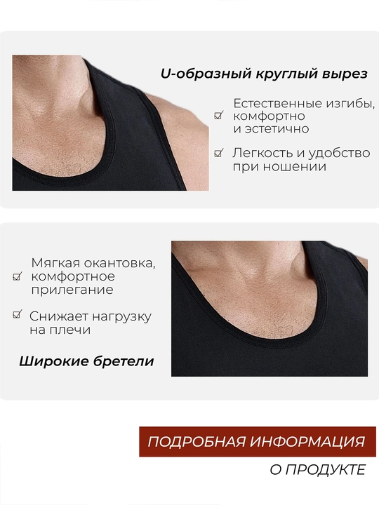 Erkaklar uchun kompression korreksion mayka, M-3XL