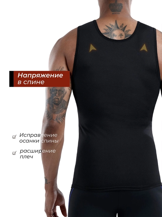 Erkaklar uchun kompression korreksion mayka, M-3XL