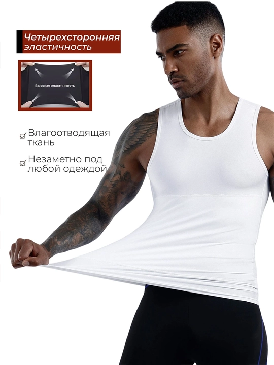 Erkaklar uchun kompression korreksion mayka, M-3XL