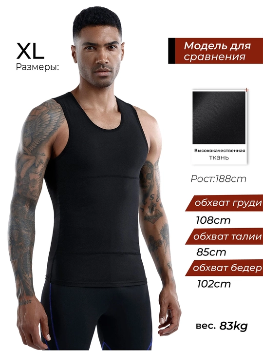 Erkaklar uchun kompression korreksion mayka, M-3XL