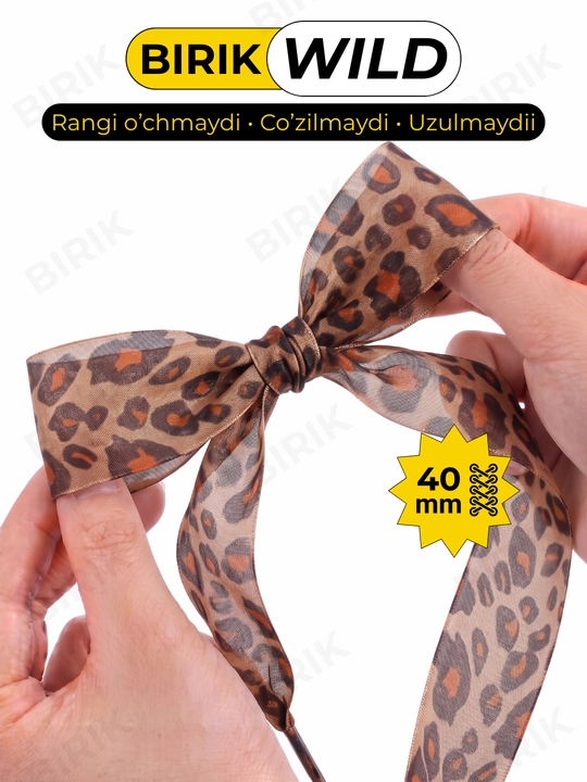 BIRIK WILD keng iplari, qoplon, organza, 25 mm, 40 mm, krossovkalar uchun, tasma, bant