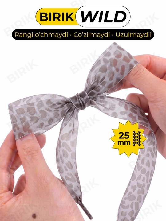 BIRIK WILD keng iplari, qoplon, organza, 25 mm, 40 mm, krossovkalar uchun, tasma, bant