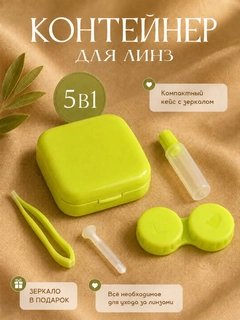 Лайм