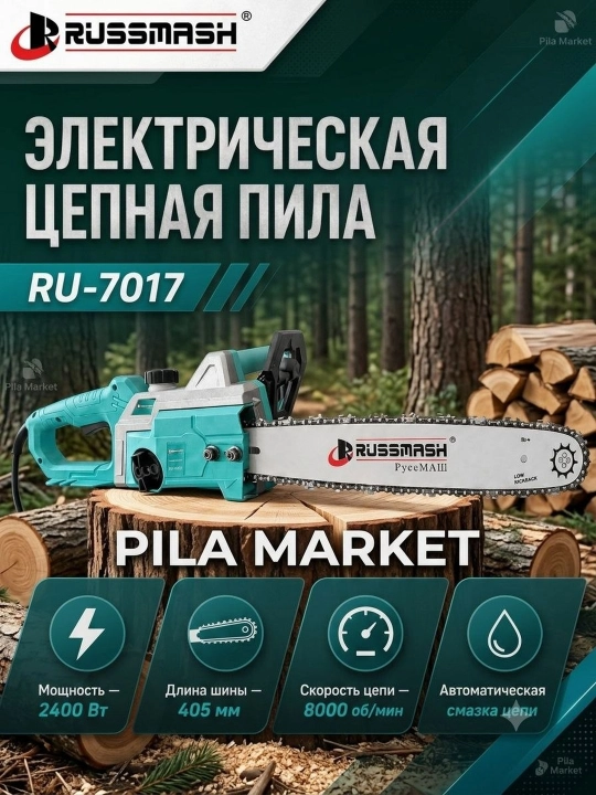 Zanjirli elektr arra РУССМАШ РУ-7017 32/405 mm, arra, elektr arra - 