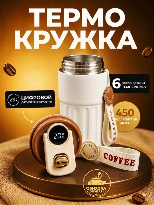 Termo krujka, termos 450 ml, gradus ko’rsatgichli termos - 