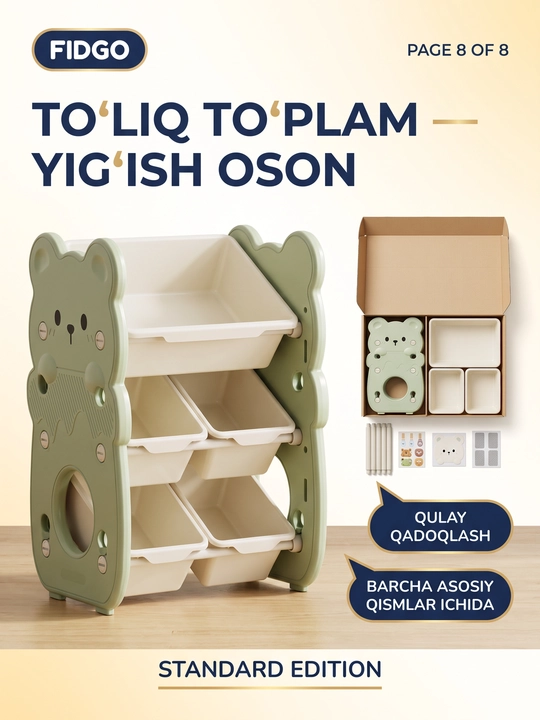 FIDGO bolalar xonasi uchun o‘yinchoq va kitob saqlash javoni, organayzer