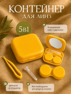 Золотой