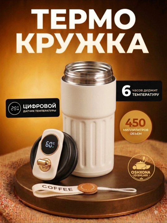 Termo krujka, termos 450 ml, gradus ko’rsatgichli termos - 
