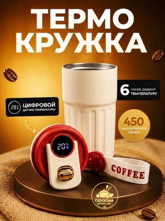 Termo krujka, termos 450 ml, gradus ko’rsatgichli termos - 