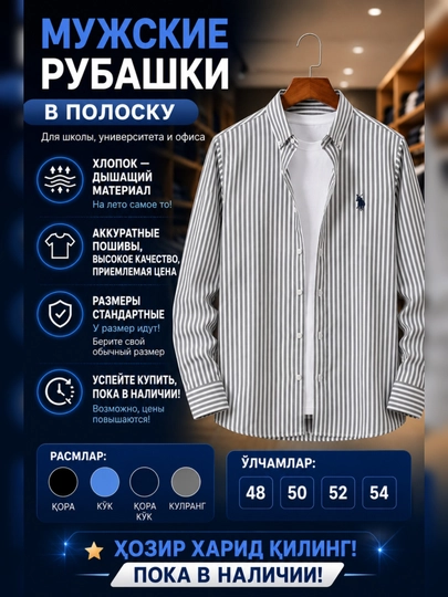 Erkaklar uchun yozgi chiziqli polo ko'ylagi, paxta, nafas oladigan va oqlangan - 