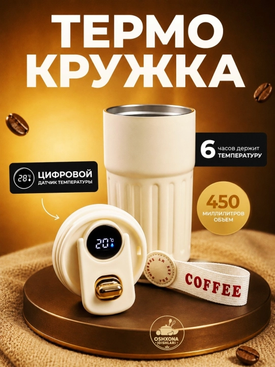 Termo krujka, termos 450 ml, gradus ko’rsatgichli termos - 