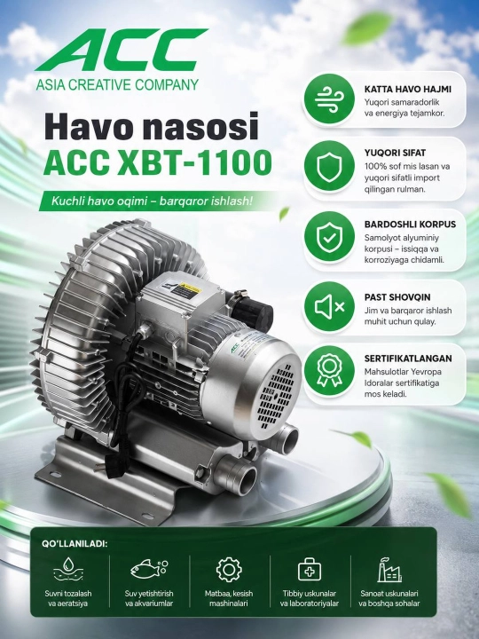Воздушный Насос ACC XBT-1100 - 