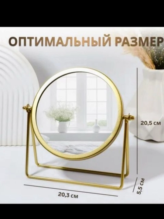 Органайзер для косметики, органайзер для парфюмерии, контейнер для косметики
