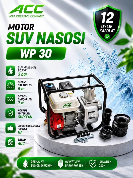Мотопомпа ACC WP30 - 75 мм - 
