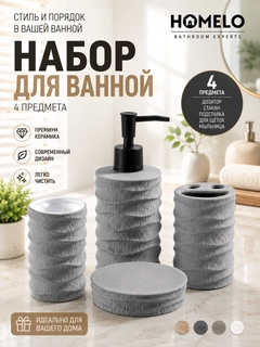 Серый
