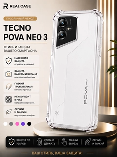 Белый