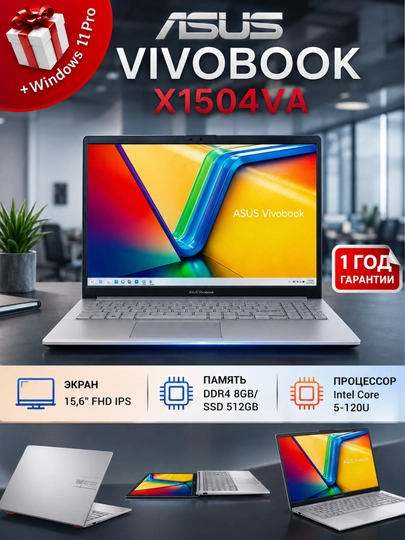Noutbuk ASUS Vivobook Intel Core 5-120U/ DDR5 8GB/ SSD 512GB/ 15.6 IPS/ Windows 11 - 