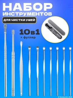 Белый