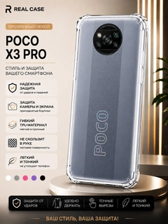 Белый