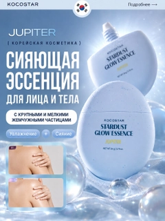 Ледяной
