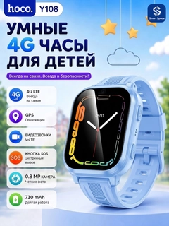 Синий