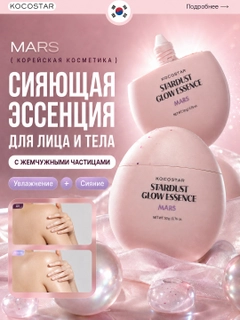 Розовый