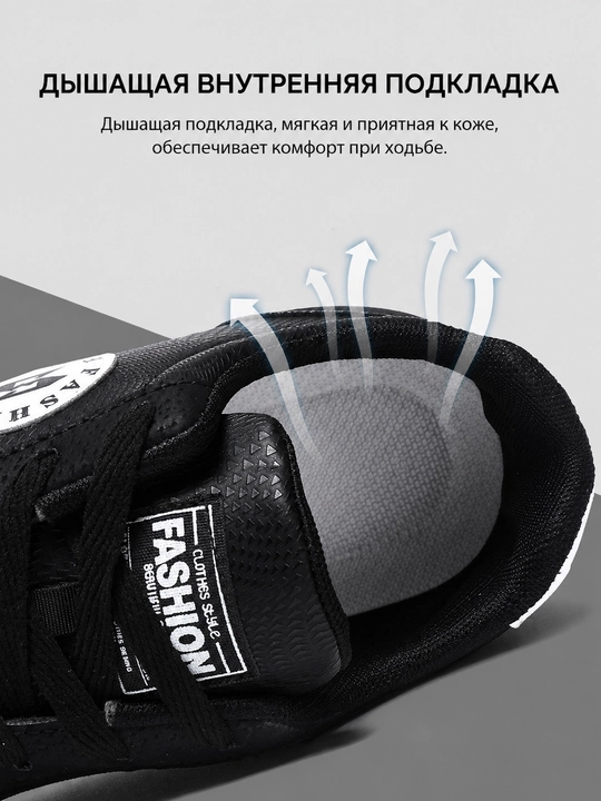 Кроссовки мужские на лето и осень, летняя и осенняя обувь для мужчин