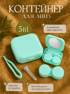 Ментоловый